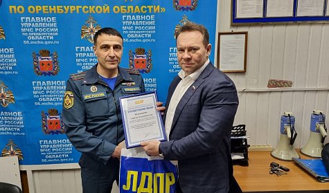 Благодарность за доблесть и храбрость Благодарность за доблесть и храбрость