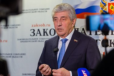 Сергей Грачев: «Бюджет Оренбуржья с запасом прочности»