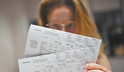 По счетам – до 15 числа 