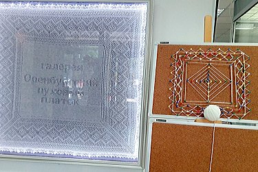 Сергей Романенко: «Традиции оренбургских пуховязальщиц оживут в студенческих дипломных проектах»