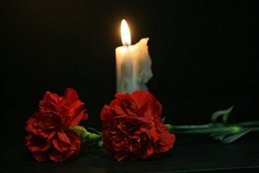 Соболезнование