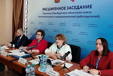 Как реализуются корпоративные и социальные программы