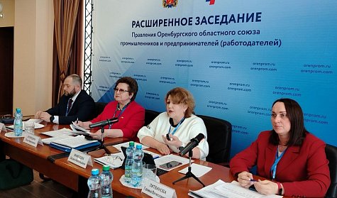 Как реализуются корпоративные и социальные программы