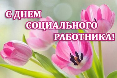 Награды за профессионализм