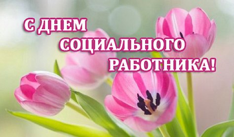 Награды за профессионализм