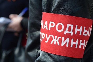 Задача – повысить эффективность народных дружин