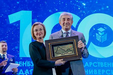 Сергей Грачев: «Диплом Оренбургского педагогического университета – это знак качества»