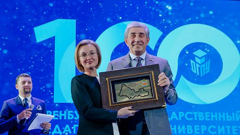 Сергей Грачев: «Диплом Оренбургского педагогического университета – это знак качества»