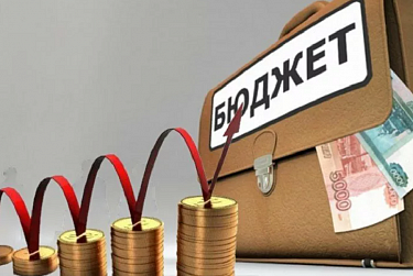 Доходная часть областного бюджета увеличится на 10 млрд рублей