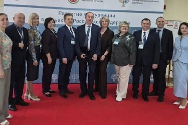 Конкуренция – в центре внимания экспертов