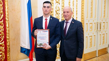 Конкурс молодежных проектов "Моя страна - моя Россия"