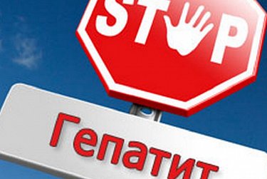 Искоренение вирусных гепатитов спасет более 7 миллионов жизней