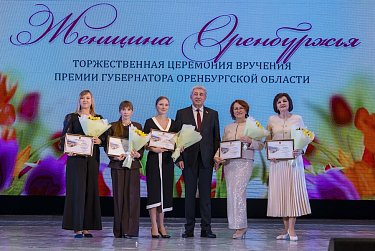 Сергей Грачев: «Женщины – лидеры по решению сложных профессиональных задач и социальных проблем»