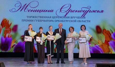 Сергей Грачев: «Женщины – лидеры по решению сложных профессиональных задач и социальных проблем»