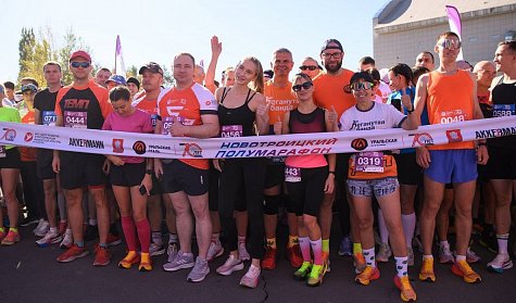 Новотроицк - город возможностей