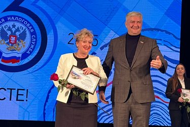 Налоговые органы отметили 35-летие