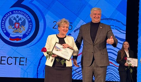 Налоговые органы отметили 35-летие