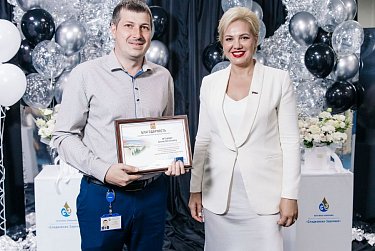 Благодарность за высокие производственные показатели