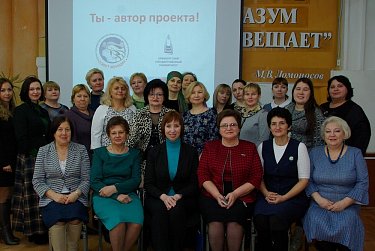 Депутаты Ольга Хромушина и Жанна Ермакова приветствовали участников Школы гражданской активности