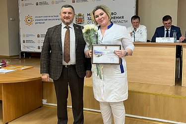 Депутат отметил заслуги оренбургских онкологов