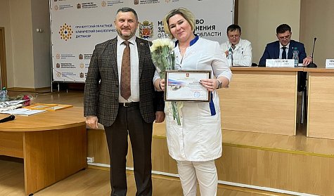 Депутат отметил заслуги оренбургских онкологов