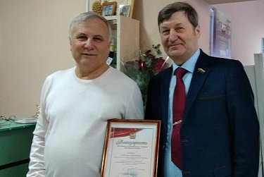 Рабочие встречи