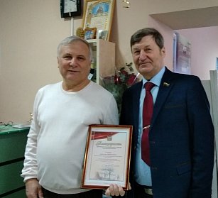 Рабочие встречи