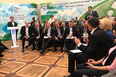 Аркадий Швецов участвует в экологическом форуме «Чистая страна»