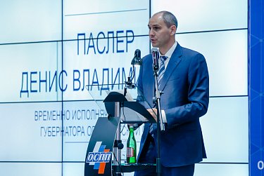 О проблемах и возможностях бизнеса – на конференции ОСПП