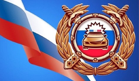 3 июля – День ГИБДД 