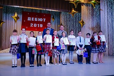 «Дебют» состоялся