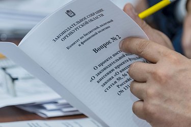 Бюджет этого года претерпит сильные изменения