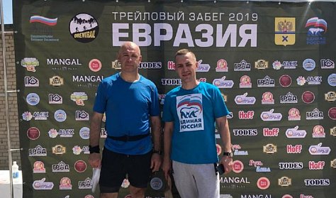 Забег «Евразия-2019» собрал наибольшее количество участников