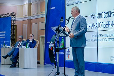 О проблемах и возможностях бизнеса – на конференции ОСПП
