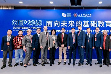 Новые возможности для студентов и школьников