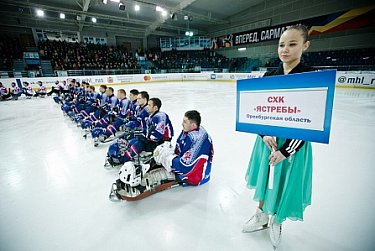 В Оренбуржье стартовал турнир по следж-хоккею