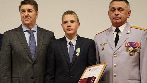 Награда школьнику за мужественный поступок
