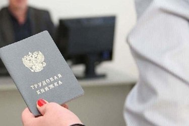 Вакансии для участников СВО и инвалидов