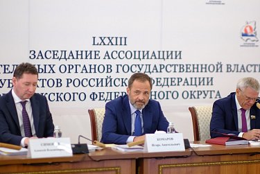 О лучших практиках Оренбуржья на Ассоциации законодателей