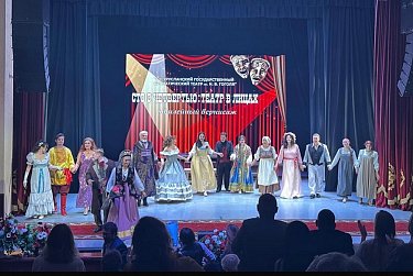 125 лет на службе у Мельпомены