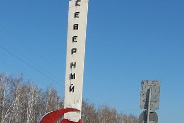 Владимир Фролов работал в Северном районе