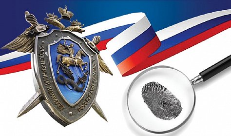 На защите Закона, интересов государства и прав граждан