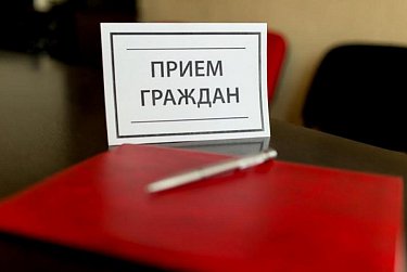 С вопросами – к депутатам