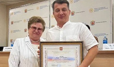 За успехи в благородном деле