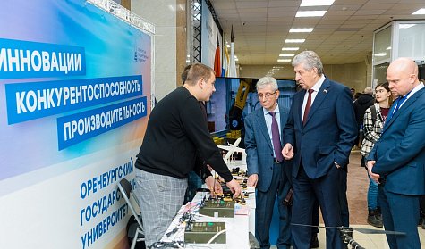 Сергей Грачев: «Мы хотим вернуть пониженные налоговые ставки для оренбургского бизнеса»