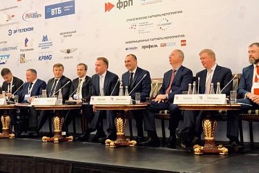 Оксана Набатчикова работала на Форуме институтов развития