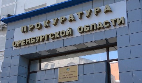 12 января – День работника прокуратуры РФ