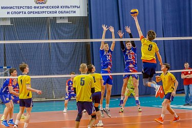 Волейбольный турнир открыт  