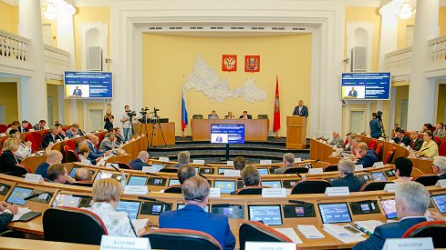 Законодательное Собрание провело очередное заседание
