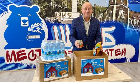 Оренбуржцы собирают посылки бойцам СВО